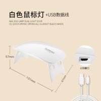 迷你美甲灯光疗机小型便携速干指甲油胶烤灯烘干机照灯家用不黑手 6w6灯珠S1白色迷你无感USB版