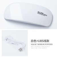 手持美甲灯快干烤灯美甲店专用单指家用小型迷你照指甲光疗灯机器 鼠标灯(白色)