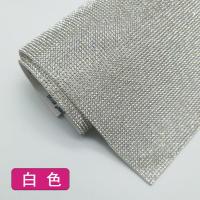 水钻条diy裤子侧边贴钻镶钻手工饰品贴背胶可粘凉鞋布贴补钻配钻 白色带背胶 2排钻0.4厘米宽*1米长