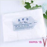 美甲卸甲巾洗甲棉 硬质不掉毛卸甲棉 擦洗指甲油浮胶专用清洁棉片 软款棉片-强吸水