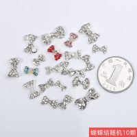 混装美甲饰品高端美甲锆石幻彩指甲贴皇冠蝴蝶结珍珠尖底异形堆钻 蝴蝶结随机10颗