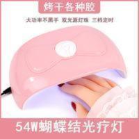 54W蝴蝶结美甲灯智能速干光疗机指甲油胶烤灯USB双光源烘干机 54W蝴蝶结美甲灯智能速干光疗机指甲油胶烤灯USB双光源