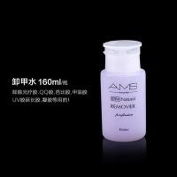 美甲卸甲水套装洗甲水清洁水美甲专用清洁剂大瓶无毒不伤甲按压瓶 160ML卸甲水[按压式]