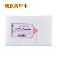 美甲工具用品卸甲棉 卸甲巾 卸除光疗指甲油清洁棉无纺布水清洁片 A011B[软美甲巾900片]一包