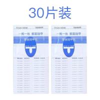 妙茜洗卸甲水卸甲巾卸甲油胶美甲卸甲工具套装卸指甲油胶卸甲包 卸甲包30片