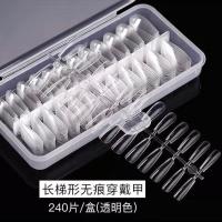 美甲免刻磨超薄磨砂折无痕延长假指甲贴片全贴半贴两用送台湾胶水 免刻磨透明长梯款240/送台湾胶水