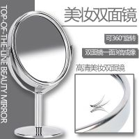 自己嫁接睫毛工具双面美妆镜子放大镜面梳妆镜旋转高清台式小镜子