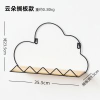 客厅卧室房间布置背景墙墙面墙壁墙上装饰品挂件ins风铁艺置物架 云朵款(送粘钩)