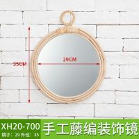 现代简约创意墙上化妆镜家居客厅玄关墙面装饰品壁挂客厅挂饰挂件 PXH20-700 藤条+镜子