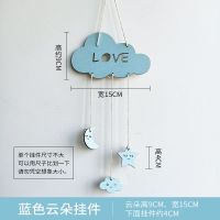 粉色少女心ins房间布置墙上挂饰创意卧室墙面墙壁宿舍装饰小物件 木质蓝色云朵挂件