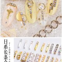 日系美甲合金排钻珍珠饰品金属长条镶嵌水钻饰品美甲饰品 长条镶钻合金随机5颗