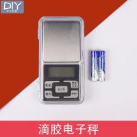 喜彩手工水晶滴胶制作材料包调胶搅拌棒量杯电子秤新手工具包集合 滴胶电子秤