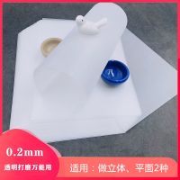 超薄热缩片0.2mm厚已打磨热缩片DIY立体金鱼发簪易塑性易裁剪打孔 0.2毫米单面打磨半透明[万能用]