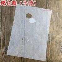 0.2mm薄热缩片切片裁片立体热缩片花片彼岸花樱花枫叶睡莲花发簪 樱花瓣(半透)