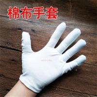 DIY棉布手套热缩片防烫手套白手套饰品手工制作立体热缩工作手套 L大号[2双]