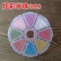 炫彩色米珠热缩片发簪配件小米珠子穿孔彩色珠串珠2mm米珠手工DIY 炫彩米珠(8色)