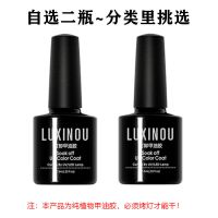 美甲甲油胶2021年新款套装美甲店专用夏天光疗裸色爆闪亮片美甲胶 [自选2瓶-联系客服备注]