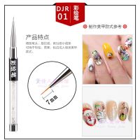 美甲工具套装拉线笔雕花笔画花笔光疗笔扇形渐变笔美甲笔套装笔刷 #01钻杆彩绘笔1支