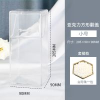 欧式化妆刷收纳桶透明玻璃防尘笔刷筒桌面梳妆台彩妆刷收纳盒带盖 小号透明方形翻盖+白珍珠1包