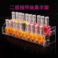 指甲油展示架亚克力透明多层美甲架子美甲店化妆品架甲胶油收纳架 2层指甲油架