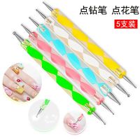 美甲彩绘笔刷点钻笔钢笔绘画描线笔点花拉线笔画细线条笔美甲工具 点花点钻笔[5支装]