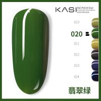 KaSi光疗指甲油胶2021年新款流行果冻黑糖果色乳白裸色美甲店专用 020
