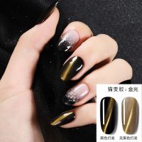 2020新色猫变封层3D渐变猫眼胶指甲油胶美甲店专用光疗甲油胶 [猫变金光] 8ml