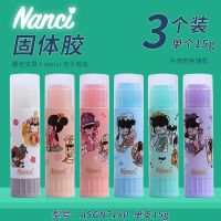 晨光囡茜与子成说15g固体胶棒高粘度学生胶水手工制作果冻胶超粘 15g[3支]图案随机