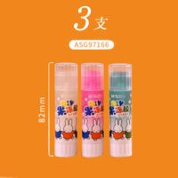 晨光固体胶DIY果冻胶高粘度小学生手工制作课幼儿园儿童强力胶棒 8g 固体胶3支 [颜色随机]