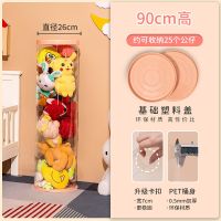 娃娃收纳桶箱筐柱毛绒玩具透明圆柱玩偶公仔收纳神器可旋转PVC筒 升级卡扣款 1.5米灯串