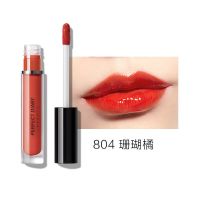 完美日记琉璃时光唇釉滋润烂番茄镜面唇釉学生党素颜1低价 804 珊瑚橘+赠粉底液四联包小样