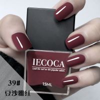 指甲油持久不可剥防水快干油性指甲油套装免烤显白无毒 39豆沙雅红