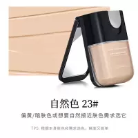 精华粉底液黑盖按压自带小镜子奶油肌持妆粉底液隔离 自然色
