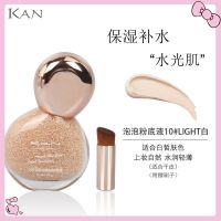 粉底液防水防汗不易脱妆遮瑕控油干皮粉底膏粉底霜油皮bb霜学生女 泡泡粉底液10号白皙肤色