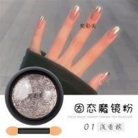 2020新款美甲固态魔镜粉水波纹镜面极光粉镭射超亮金属墨镜粉电镀 1338#固态粉浅香槟01