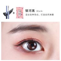 尔木萄睫毛膏多色细刷头防水拉长不晕染加长加密不晕妆不掉色持久 睫毛膏#01黑色+尔木萄卸妆湿巾