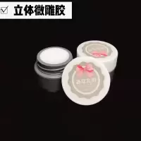 微雕胶美甲微雕胶黑白两色5ML标准规格,彩绘胶黑白两色 微雕胶5ML白色