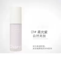 粉底液李佳琦推荐bb霜女油皮遮瑕保湿持久控油干皮隔离霜套装 01#紫隔离霜[偏黄 偏暗肤色]提亮