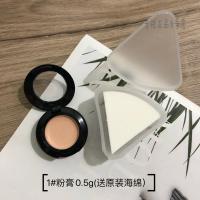 毛戈平光感滋润无痕粉膏分装小样1g 2g配海绵磨皮妆效底妆 0.5g1#老款滋润无痕粉膏原装海绵