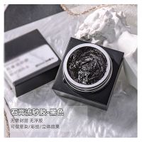 免洗石膏胶美甲日本灌装巴洛克3D立体浮雕彩绘微雕胶光疗雕花胶 石膏流砂胶[黑色]