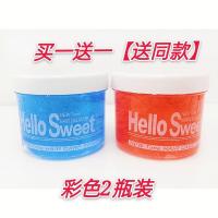 发胶碎发神器整理膏啫喱膏发冻发泥果冻胶后脑勺碎发新娘造型湿推 炫彩随机发[无味道发冻]150克/瓶 1瓶体验装