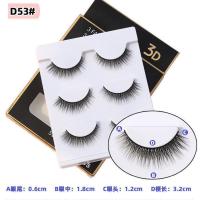 3D假睫毛自然初学者仿真日常裸妆新娘妆交叉浓密短款多层学生素颜 D53(1盒自然款短不含胶水
