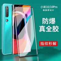 小米11热弯3D曲面全胶贴合钢化膜手机全包10pro贴膜小米10全胶11P 小米11Pro 全胶全贴合[黑色]一片装