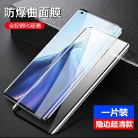 小米11全胶钢化膜11pro适用蓝猩防爆玻璃小米10S全贴合曲面钻石膜 小米11(全胶钢化膜) 超清高透一片装(送定位器
