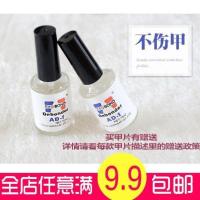 不伤甲可卸除美甲假指甲片解胶剂水 卸睫毛嫁接 解胶剂 卸甲油 MJGJ001卸甲片水 一瓶6.9元