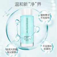 大容量55ML鎏沙洗甲水淡香不伤甲棉擦卸甲水卸油性不可剥指甲油 风之恋