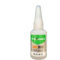 新品升级新星广发季大坡油性原胶超强力粘铜铁铝鞋陶瓷木头油脂胶 一瓶50克装体验装不划算