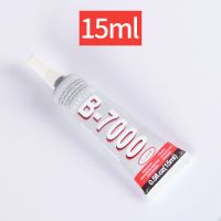 手工胶水多功能粘珠宝首饰戒指耳钉耳环镶钻皮革布料万能强力胶水 15ml珠宝胶