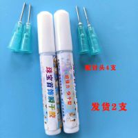 强力快干胶水粘首饰品珍珠胶水钻石专用水晶戒指耳环发夹制作珠宝 饰品小快干胶发2支