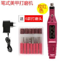 美甲电动笔式打磨机器卸指甲修磨抛光机迷你雕刻笔金属陶瓷打磨头 打磨机玫红色